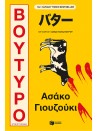 -671337764
