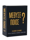 874708441