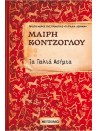 -1874245087