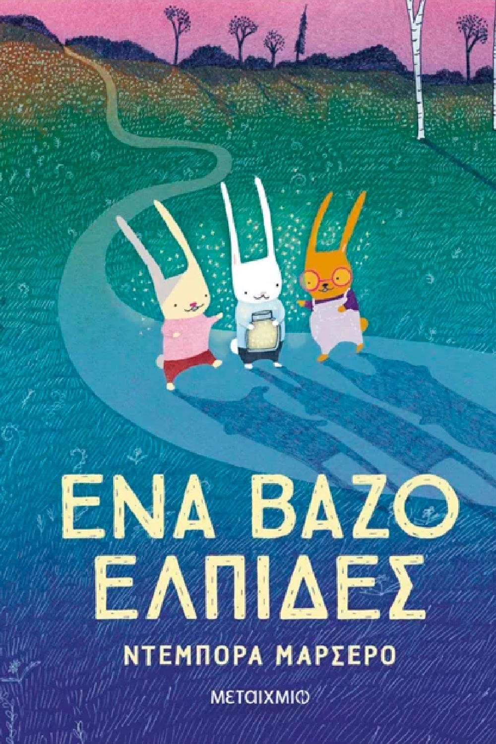 -1022216661