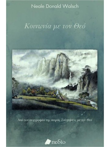 -1745001131