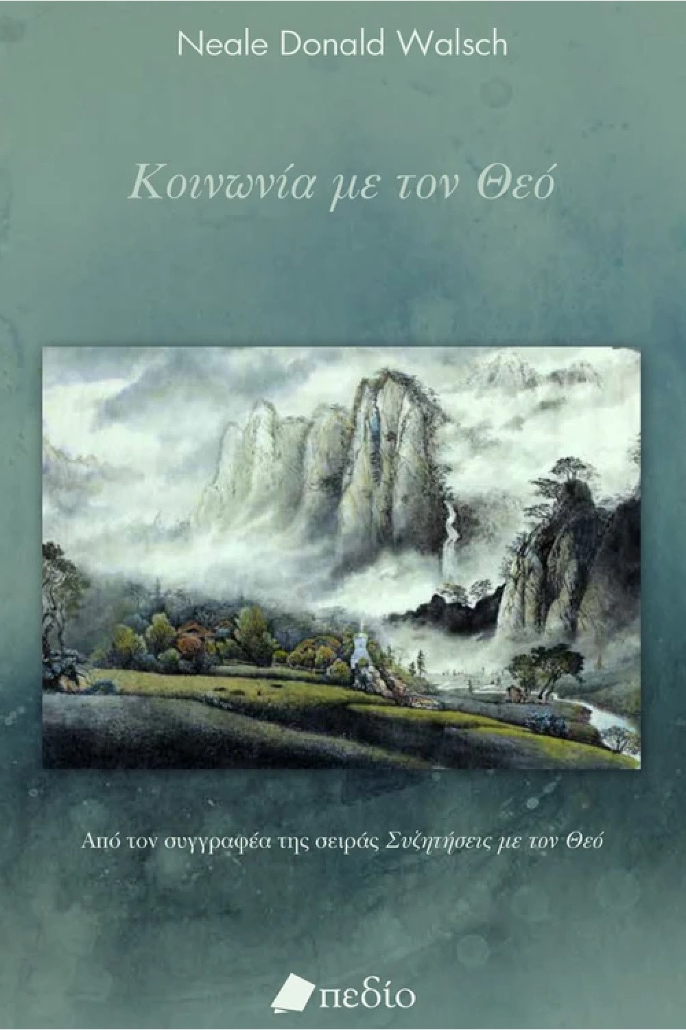 -1745001131
