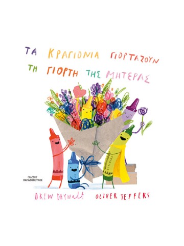 -1387975586