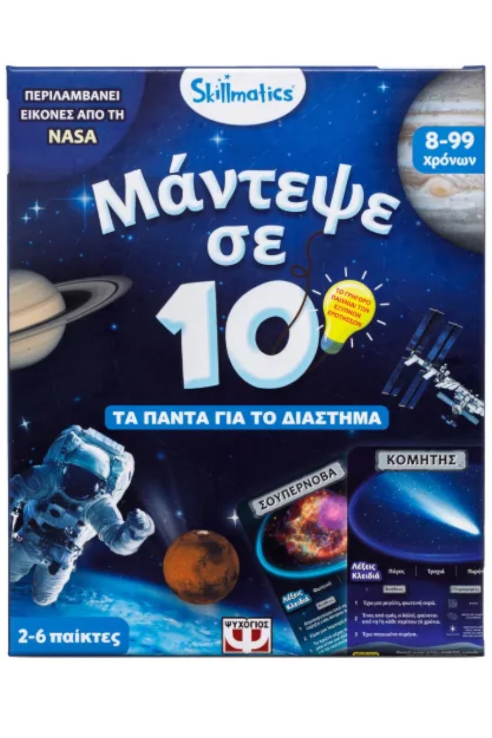 -1917845146