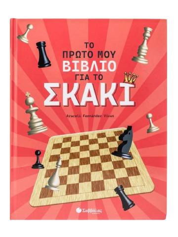 -1941484241