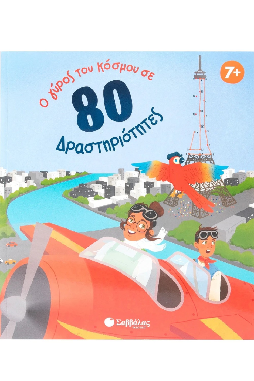 -709777641