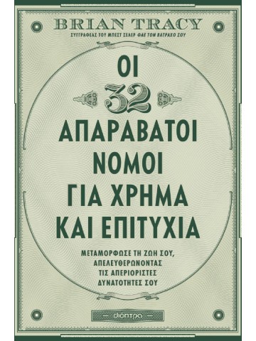 -1906914890