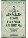 -1906914890