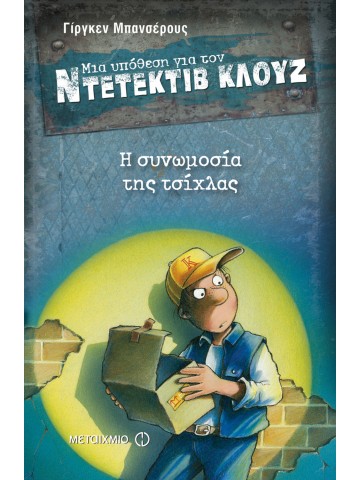 1791735586