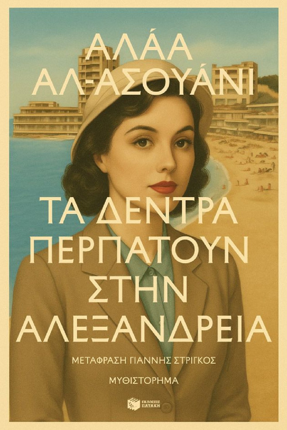 -785285637