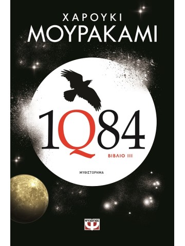 -198067802