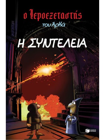 -412618699