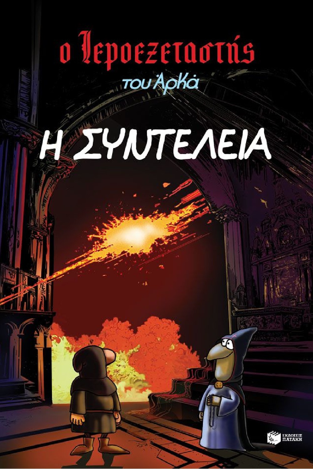 -412618699