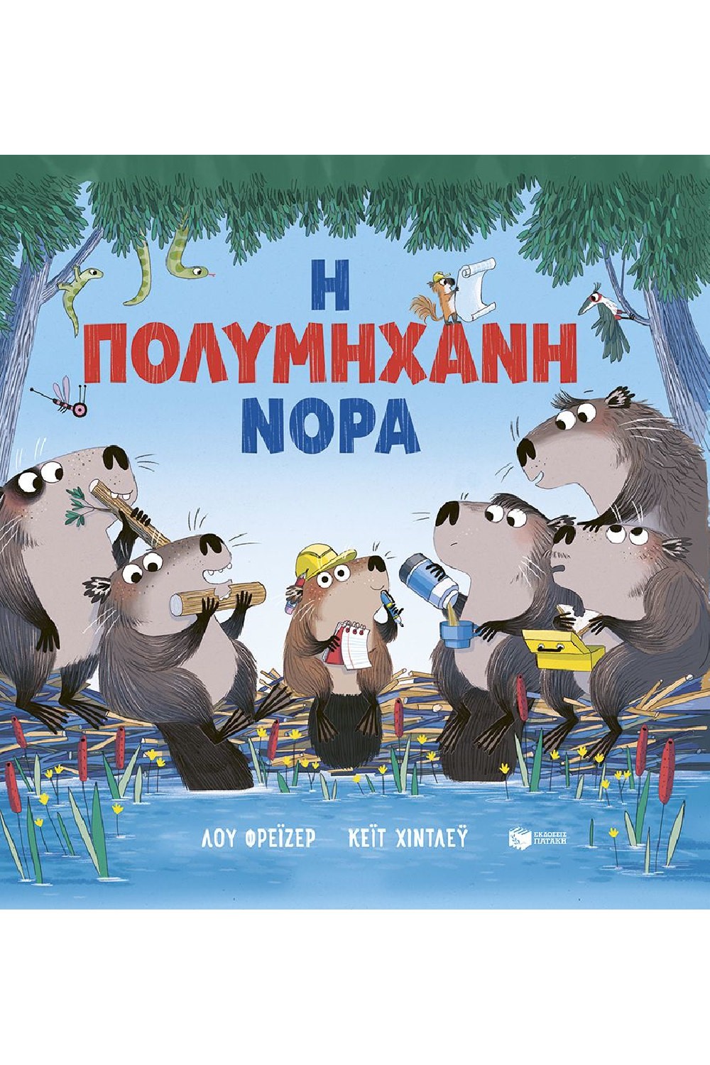 -1732525468