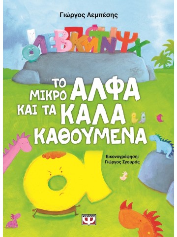 -980547848
