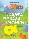 -980547848