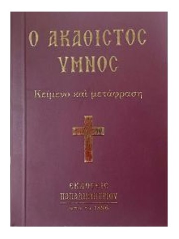 1508742538
