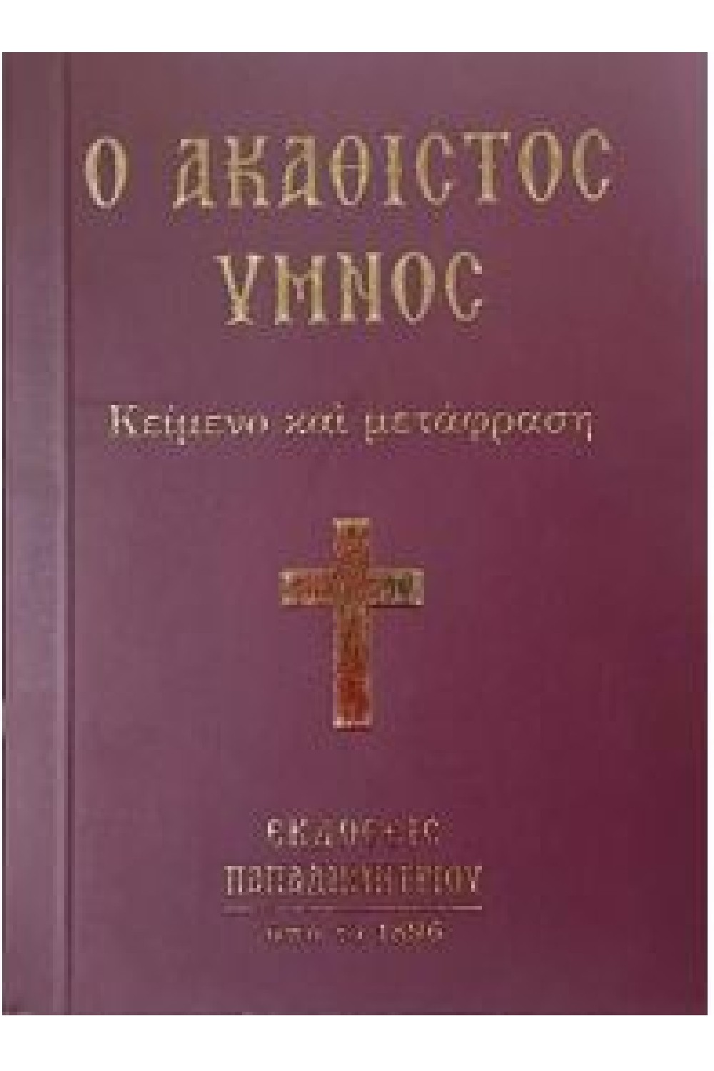 1508742538