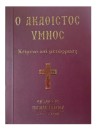 1508742538
