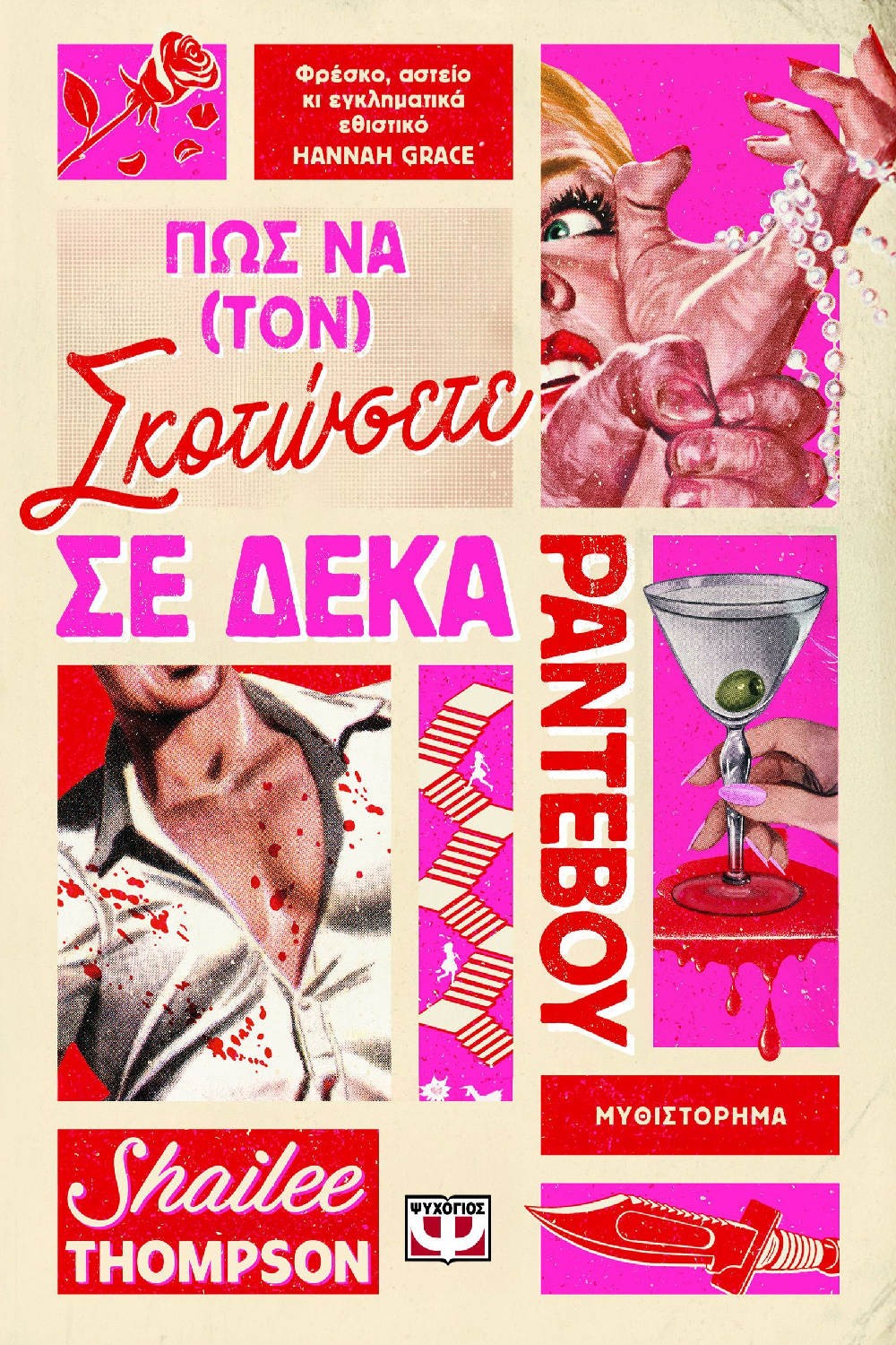 -1679118892