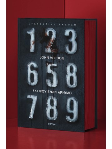 1229935922