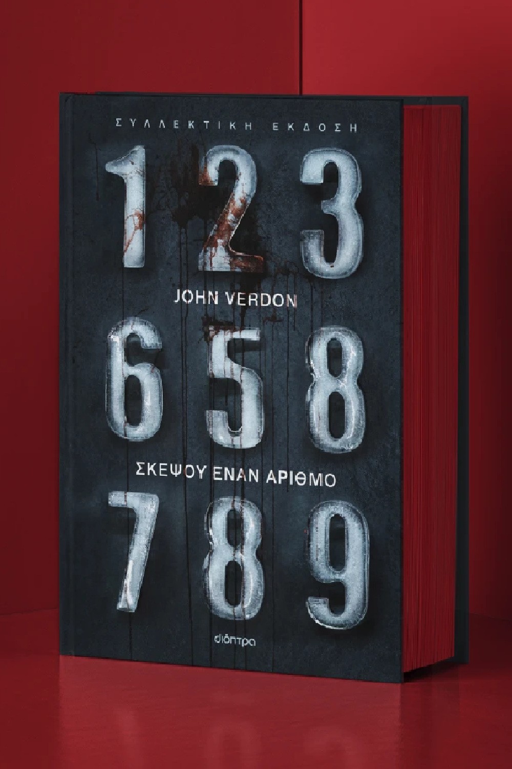 1229935922