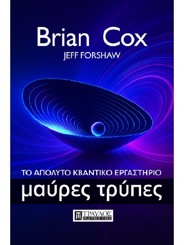 -790305686