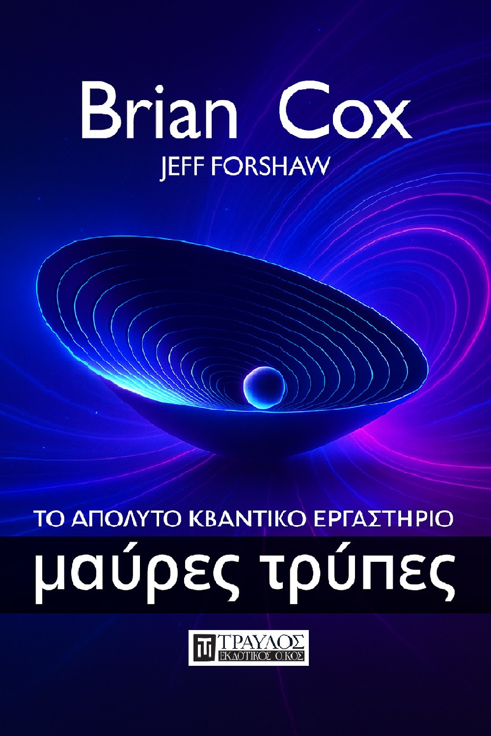 -790305686