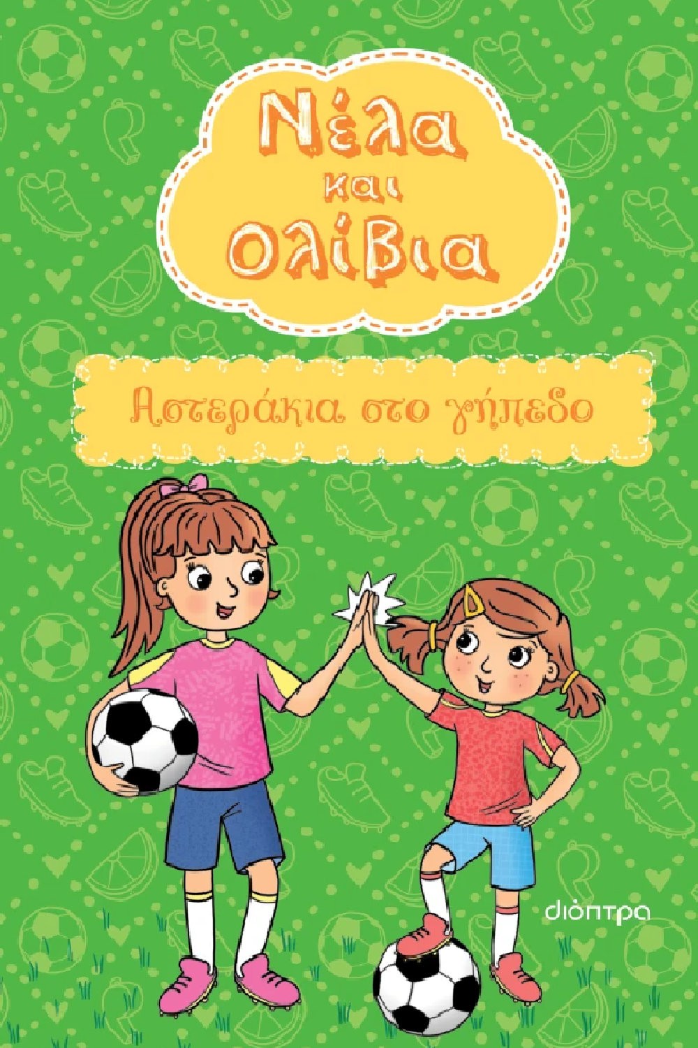 -658414691