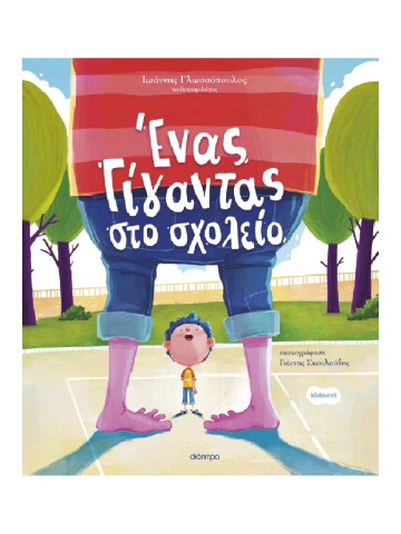 -73889767