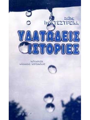 2001865913
