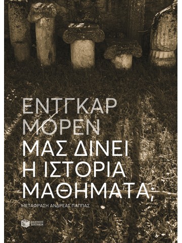 -1971730732