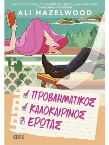 -887279201