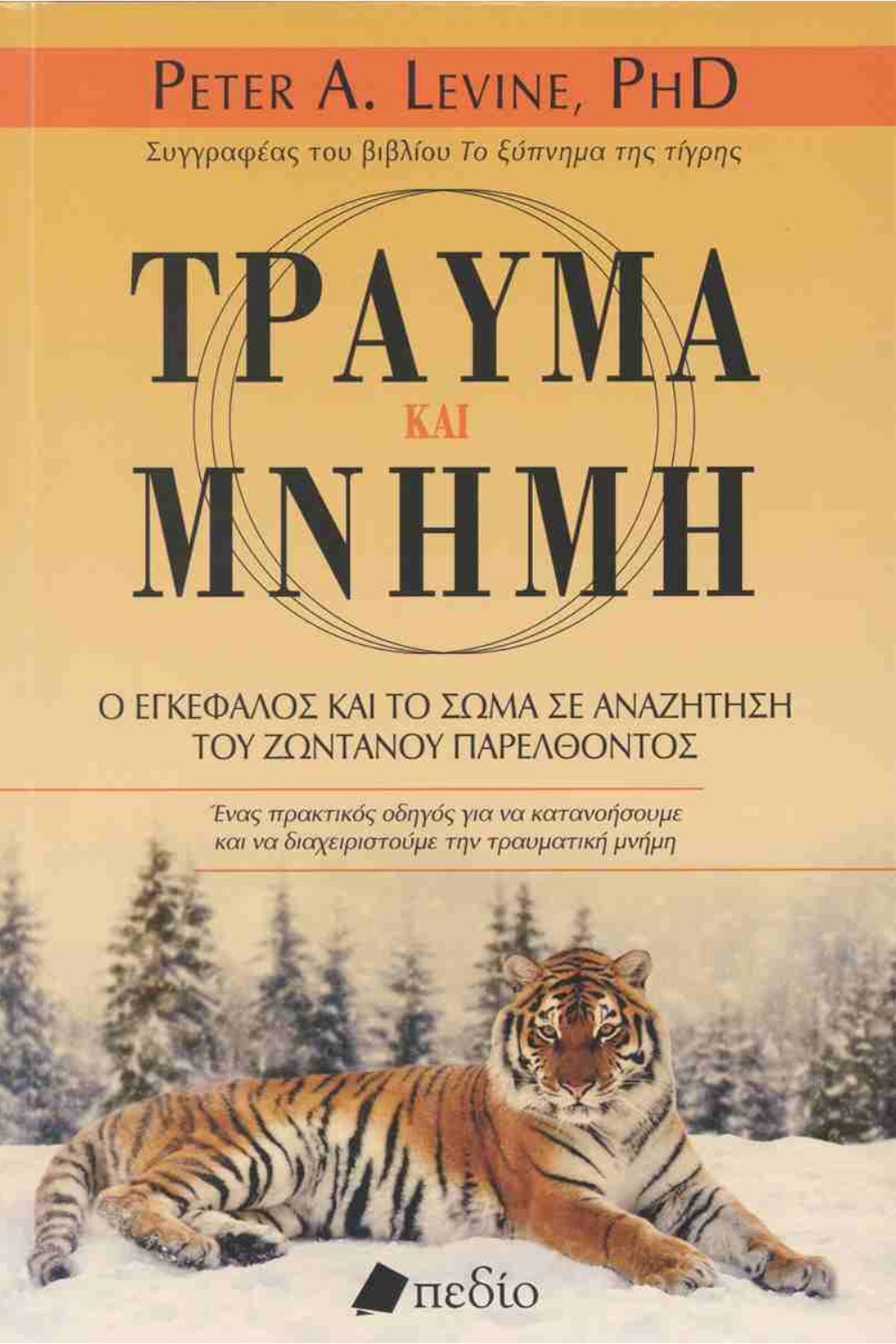1399963648