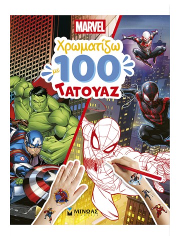 -1268714650