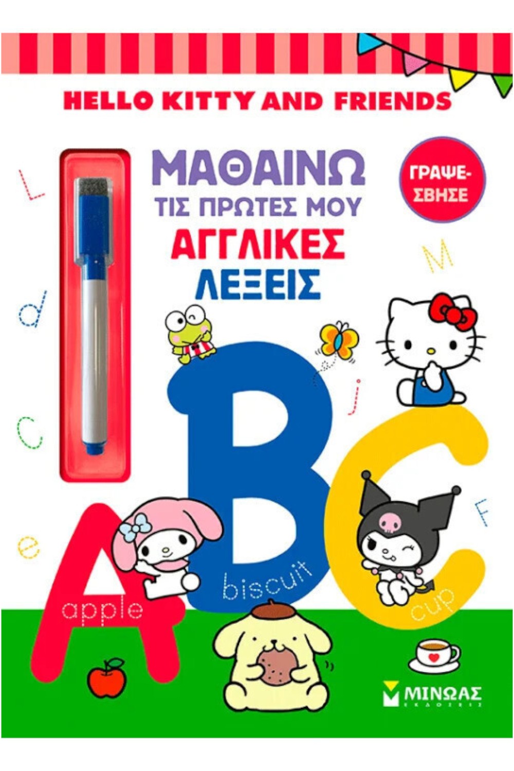 198935465
