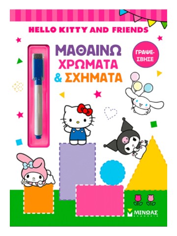 -1704140389