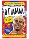 1997782568