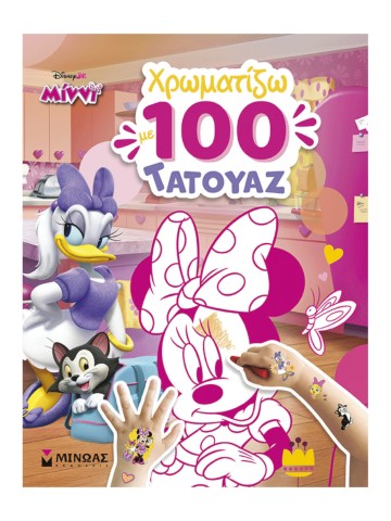 -31749509