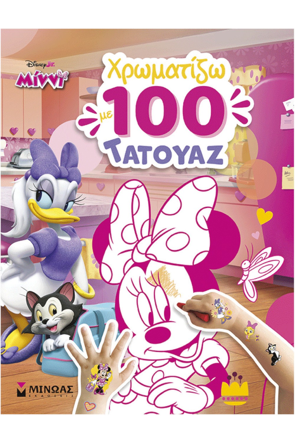 -31749509