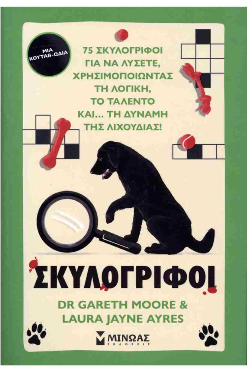 -867010395