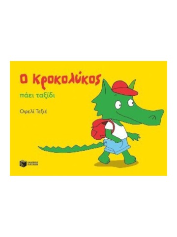 -2137182847