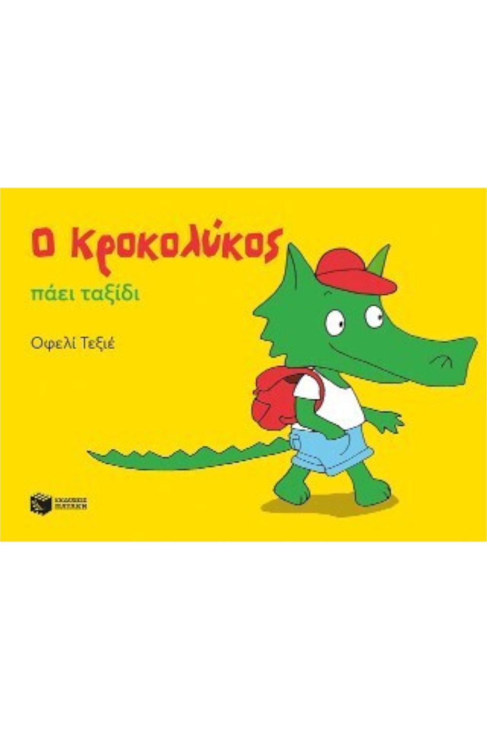 -2137182847