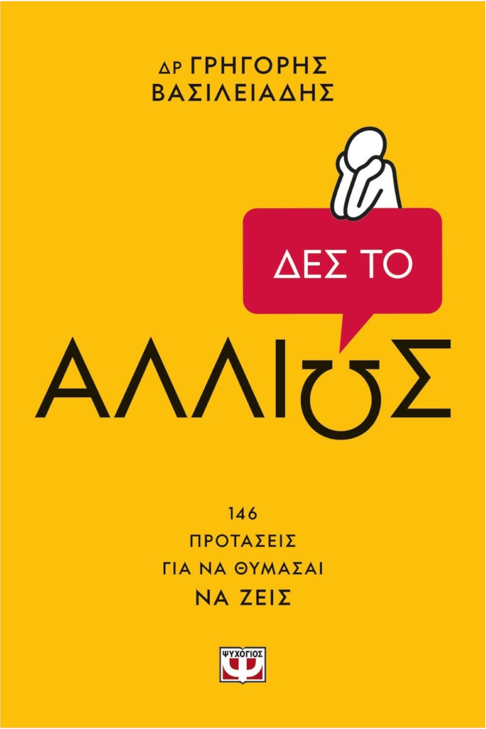 -799761013