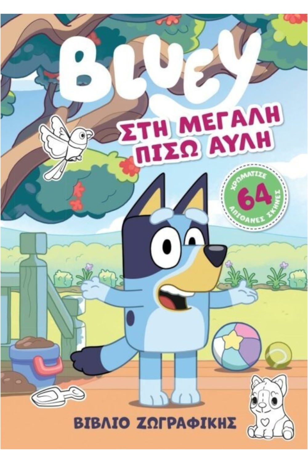 1705756403