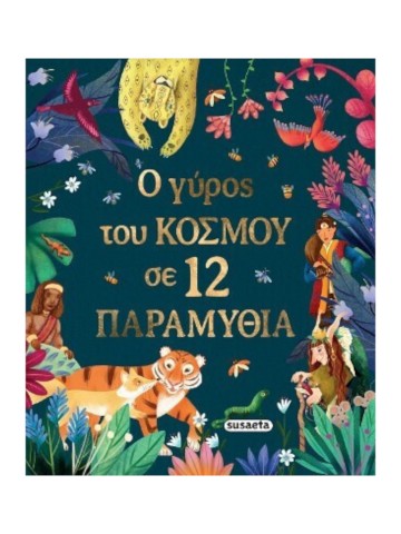 -265868133