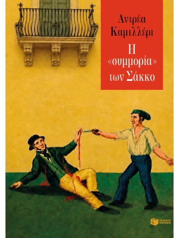 1646458340