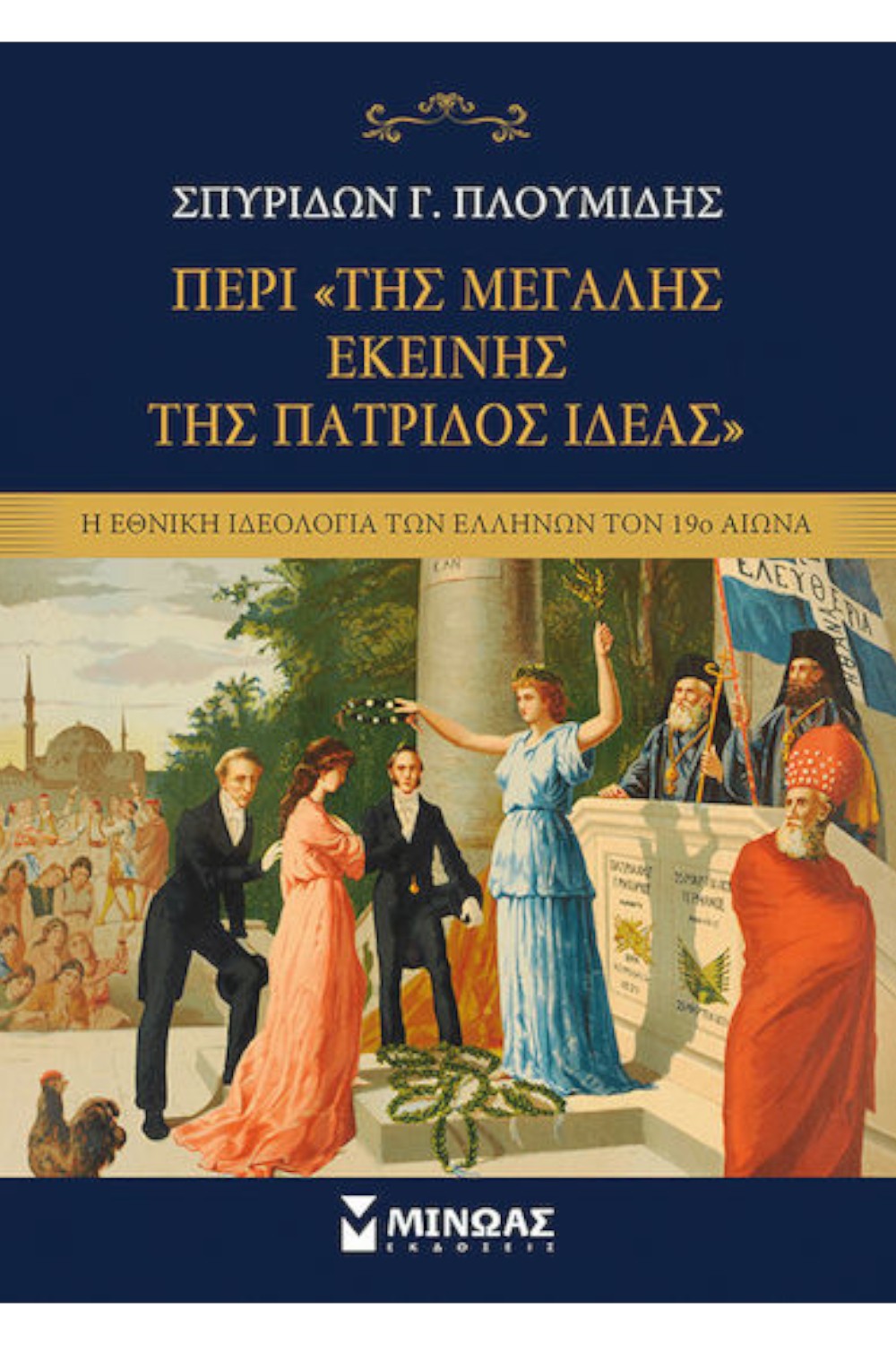 1149667382