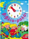 1130013475