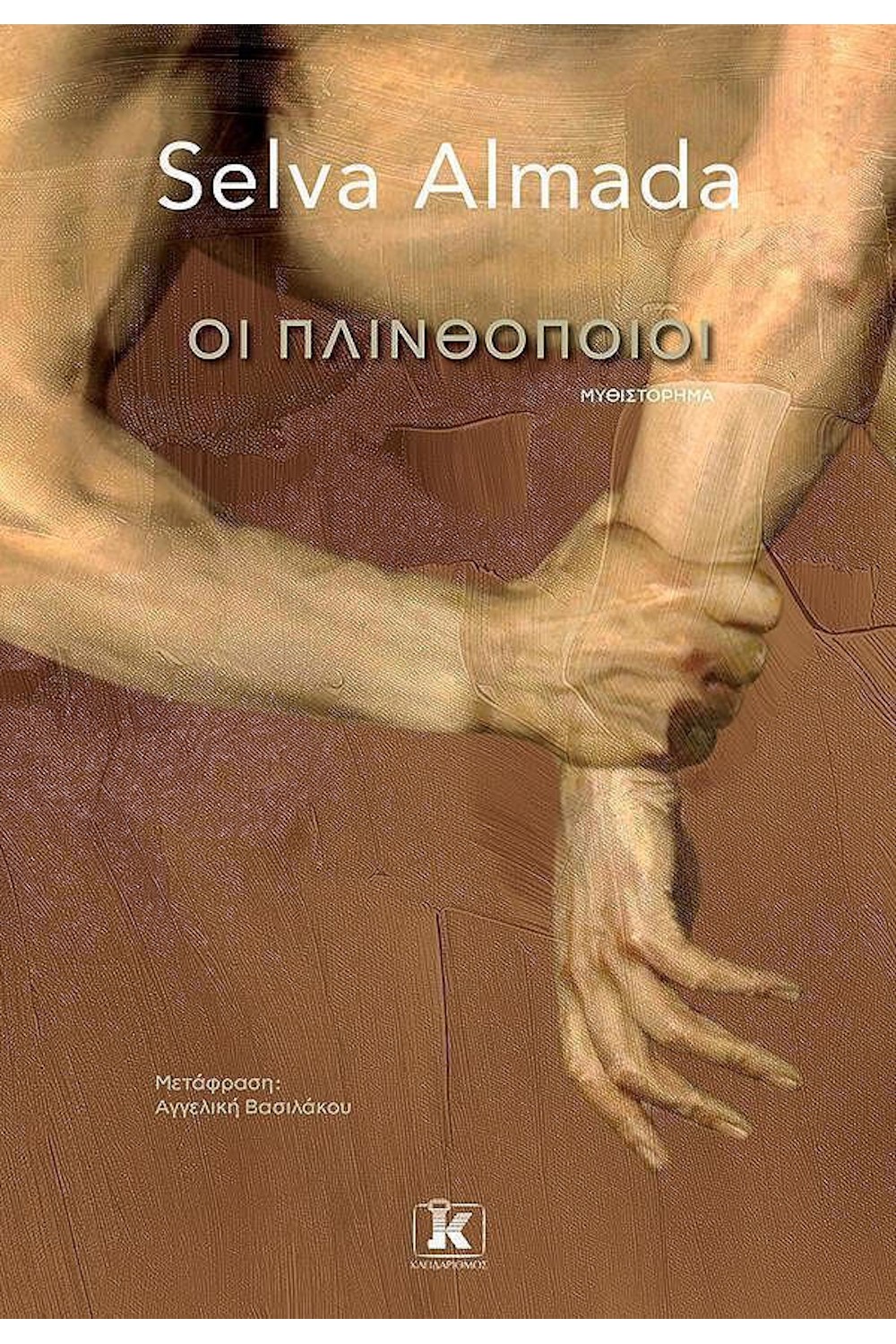 -691510780